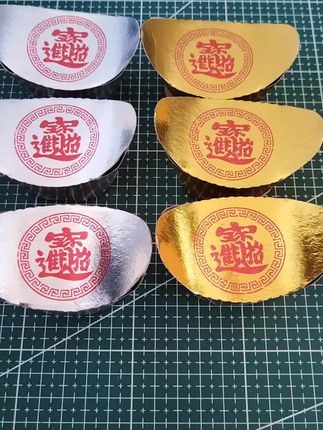 #半成品#立体硬卡宝#手工折纸#