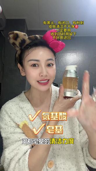 #自用好物分享 #就想说点大实话 #好物安利 #种草好物推荐 #每日分享 @•继娟~Dr·LM律美博士🫧