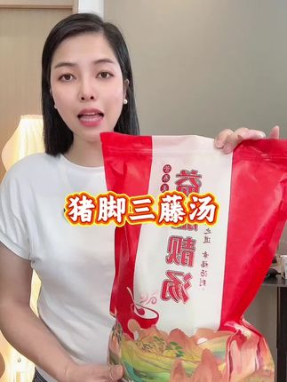 #广东 靓汤