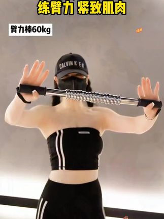 日子很毒,且没有解药,但止疼片很多,比如运动 爱好和释放!#臂力器