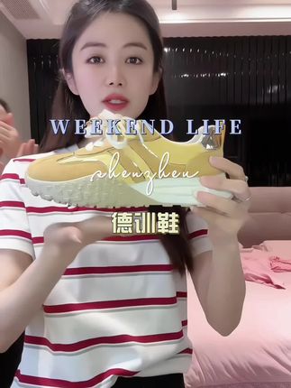 小小一见钟情的德训鞋 黄色真的很明媚!白色高级感满满!#宝藏鞋子 #德训鞋 #小小101 #好穿不累脚 #好鞋推荐