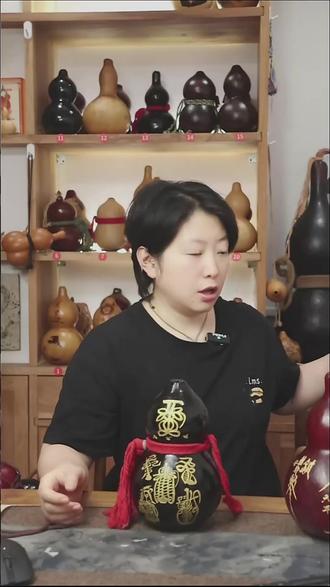 酒葫芦啊吖啊啊68!谁还没见过这么特别的它?