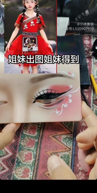 六一妆容,手残宝妈看过来 #新手化妆教程 #美妆 #儿童舞台妆 #六一儿童节 #宝妈