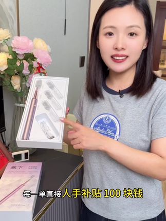 #超便宜超划算 #爆款热卖中 #居家好物 #电动牙刷 #实用好物