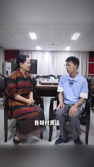 阜阳三中付奥运,高考693分,全省175名:拒绝无效刷题、用讨论激活思维,一起来看看这位清华学霸的理科学习“干货”。#清华大学 #心姐观察 #理科学习方法 #拒绝无效刷题 #高考