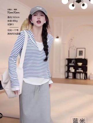 网红洋气炸街女装早秋假两件条纹连帽长袖T恤上衣百搭半身裙套装#时尚大方#时尚潮流#时尚百搭#时尚休闲#时尚