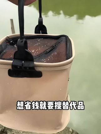 钓鱼工具 #钓鱼活鱼桶#钓鱼养鱼桶