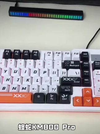 蝰蛇KM800PRO机械手感有线键盘鼠标电竞游戏发光台式笔记本通用#游戏外设 #机械键盘