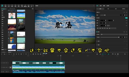 咏春双层文字效果教程来啦#剪映#剪映教程#双层文字#剪辑教程#电脑技巧