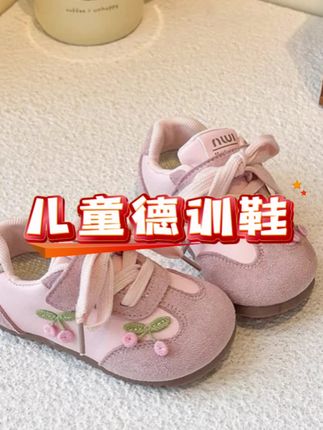 #宝宝鞋子 #童鞋好物推荐 #生女儿就是用来打扮的 #公主鞋 #女童穿搭@巨量千川 @DOU+小助手