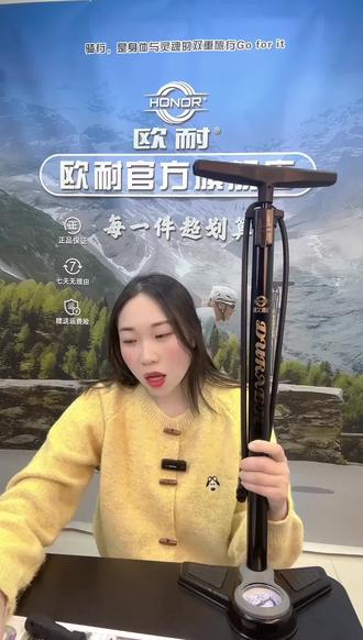 再也不怕轮胎没气!这款打气筒包邮还支持免费退 #自行车 #好物推荐🔥