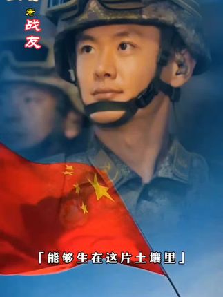 #剪辑#早上好#红旗方向