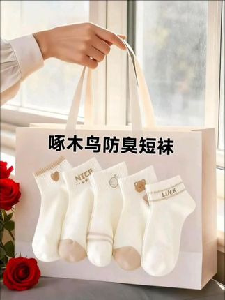 #哎呦喂你袜子真好看 #袜子 #柔软亲肤 #纯棉 #强烈推荐