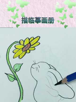 #儿童简笔画画法 #简笔画画 #幼儿简笔画 #简笔画儿童 #手绘画画