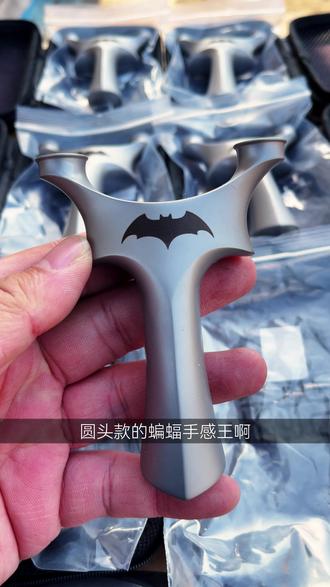 弓途正品蝙蝠飞虎手感王圆头简单实用 #弹弓 #弓途 #户外