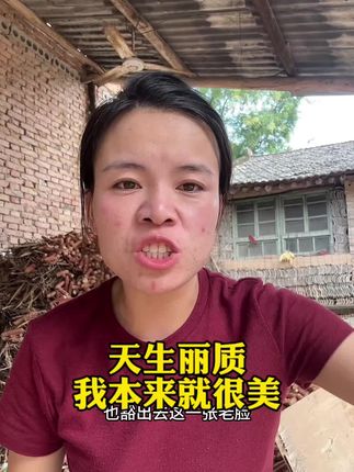 天生丽质,素颜神器#自用好物推荐 #素颜神器 #好用不贵经济实惠
