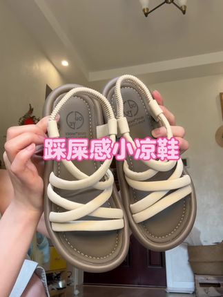 小厚底巨巨巨软!超有踩屎感#夏季凉鞋 #罗马凉鞋 #夏季新款