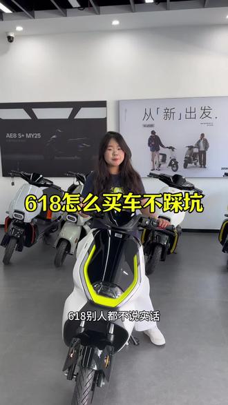 #618#三好学生AE3#买电摩选极核#ZEEHO极核#骑极核真舒服