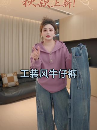 【胖佳佳】解构弯刀裤长短款 时尚工装风多口袋牛仔裤#百搭裤子 #显瘦穿搭 #穿出自己的风格 #秋冬穿搭 #大码女装 @大码胖佳佳