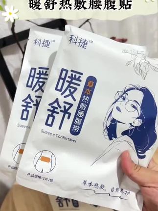 真的很不错