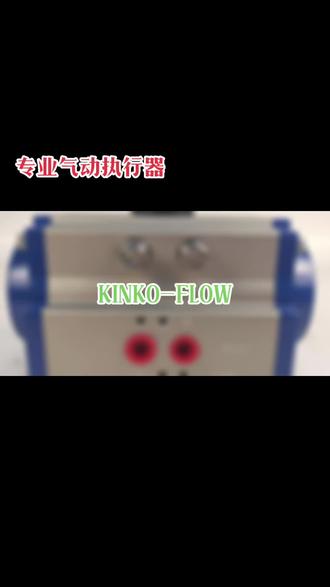 #专业气动执行器 ,ISO5211标准,保质保量#源头实力厂家 #全国发货欢迎合作 #支持定制各种款式及尺寸 #厂家直发品质保证