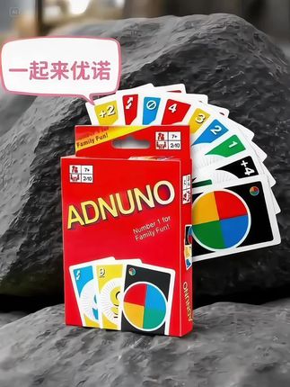 【ADNUNO纸牌,聚会氛围直接拉满!】 #朋友聚会游戏清单更新 #优诺牌怎么玩才更刺激 #家庭派对少不了的桌游 #多人互动神器看这里