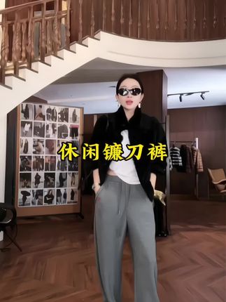 杨圣坤2025新品松紧腰抽绳数字刺绣宽松百搭休闲裤镰刀裤SL259332 #显高显瘦显腿长 #时尚穿搭 #百搭裤子 #梨形身材穿搭 #高端品质