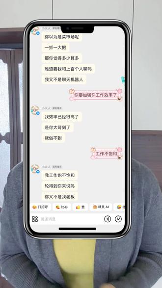 拍照投喂小火人,好玩又治愈 #多闪 #多闪app #火人拍照吃同款