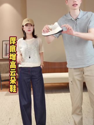 manchenh"厚底增高云朵鞋"北非绒面小羊皮字母老爹鞋(跟高6.5cm)#穿搭穿搭 #穿搭搭配 #一些穿搭灵感 #百搭 #潮品穿搭 @H姐曼辰( manchenh ) @抖音创作小助手 @我要上热门