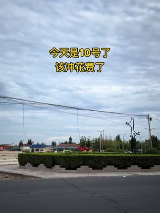 #超便宜超划算 #省钱 #省钱小妙招 #随拍 #购物分享
