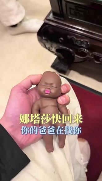 人手一个的娜塔莎也是买到了