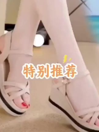品牌特价断码百搭坡跟凉鞋女一字扣带轻便防滑软底小个子增高凉鞋@DOU+小助手#时尚气质穿搭