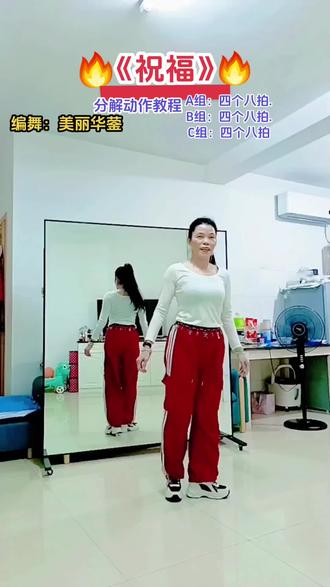 #最潮新舞来袭#水兵舞#祝福@DOU+小助手