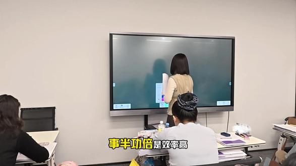 26考公言语理解刷题(四) 事半功倍🆚事倍功半🆚立竿见影
#考公考编 #省考 #国考 #行测 #公考