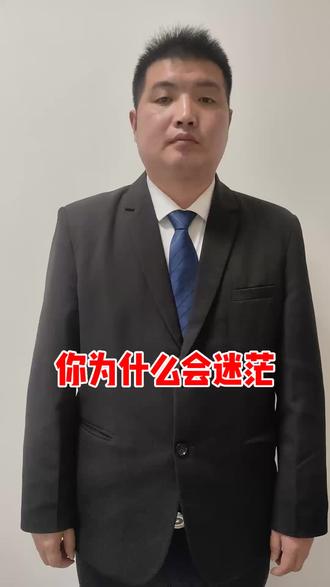 我们要振作精神,下苦功学习。下苦功,三个字,一个叫下,一个叫苦,一个叫功,一定要振作精神,下苦功。