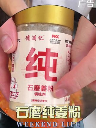 西红柿新吃法 把肉放进西红柿里,解锁一道全家都爱吃的美食#美食 #西红柿
