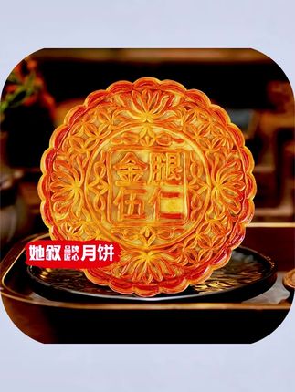 广式五仁叉烧金腿五仁手工蛋黄莲蓉大月饼2025年新鲜日期厂家批发#叉烧月饼 #月饼 #月饼推荐 #莲蓉月饼 #大月饼