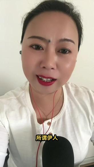 #诗经蒹葭#朗诵经典#朗诵爱好者
马-025
绿草苍苍,白雾茫茫
所谓伊人,在水一方