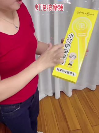 每天适当拍打按摩能放松肌肉、缓解疲劳,尤其适合久坐或经常劳累的人。这种小巧的按摩工具方便随身携带,随时随地都能使用,自用或者送给家人朋友都很合适,把舒适分享出去也是件不错的事呢。
