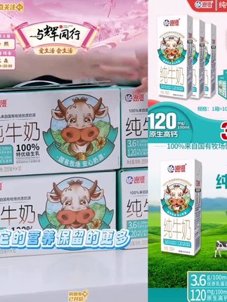 海河 30盒3.6克乳蛋白纯牛奶200ml儿童学生全家早餐营养牛奶#董老师推荐 #纯牛奶 #海河牛奶 #早餐牛奶 #牛奶