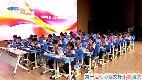 五上《父爱之舟》七彩十小学语文精品公开课优质课新课标任务群 获奖观摩课(有完整视频课件教案送逐字稿)小学语文新课标学习任务群 大单元教学设计 名师优质课公开课五年级上册赛课比赛