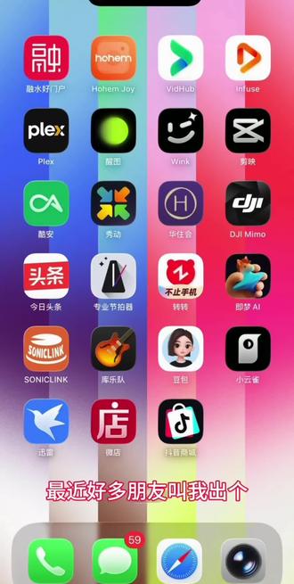 10秒出片,手机导入lut就可得到
#手机摄影 #blackmagic #lut调色套装 #拍出电影感 #调色