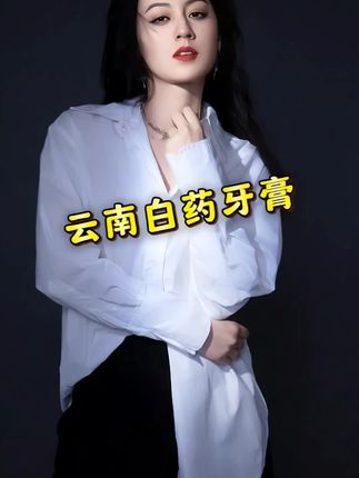 百万网红大晏儿空降唐艺大舞台,不仅人美声音超甜和唐艺合唱惊艳全场!!! #唐艺大舞台 #唐艺#多才多艺 #牙膏#超便宜超划算