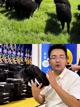 羊毛鞋垫子加工厂家 #好货推荐