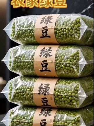 家人们!炎炎夏日来袭,想不想给味蕾降降温?这款农家绿豆品质超赞,颗颗精选,皮薄得很,特别容易煮出细腻沙感!无论是消暑绿豆汤,还是暖心绿豆粥,都能轻松驾驭,美味又解暑!#优质农产品 #绿豆 #云南绿豆 #清热解暑 #抖音助农