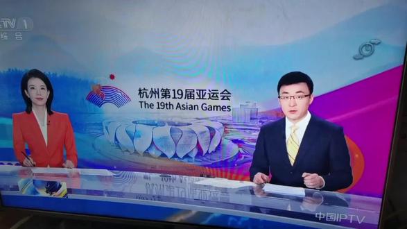 2023.9.28早7点,亚运会4天,中国金牌76枚……