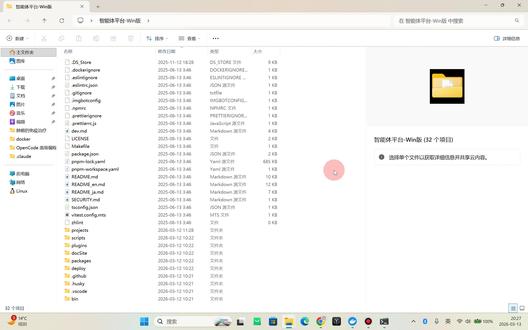 智能体系统 7.0 版本离线更新教程,支持 OpenCode 高级编程自主决策