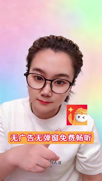 无广告无弹窗免费畅听 #悟空浏览器#音乐#听歌#海量音乐免费听