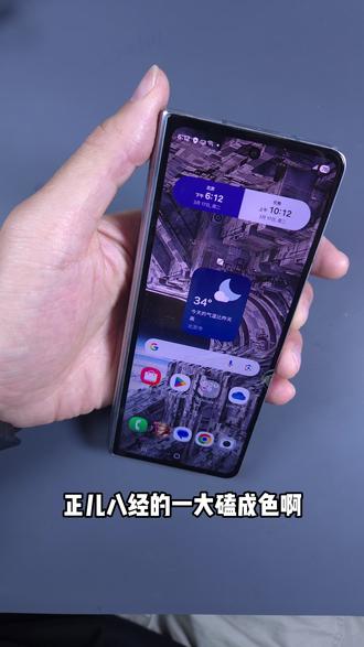三星Z fold4大屏点不亮 不一定是屏幕坏了。一根排线三百搞定,又帮兄弟省一千五~#折叠屏维修 #三星Zfold4 #折叠屏 #心系天下 #数码科技