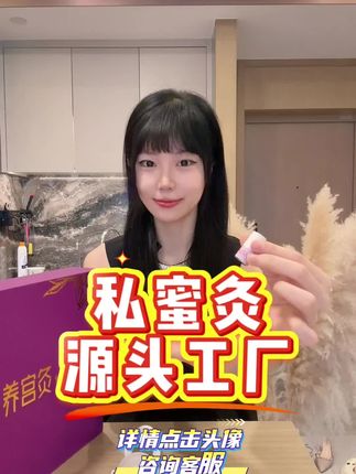 私密灸宫灸1413#我要上热门 #源头实力厂家